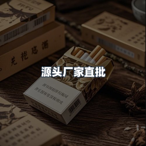 服务优势